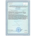 Сигумир лингвал - пептиды хрящевой ткани