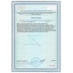 Стамакорт лингвал - пептиды желудка Стамакорт лингвал - пептиды желудка