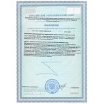 Супрефорт лингвал - пептиды поджелудочной