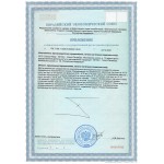 Тиреоген лингвал - пептиды эндокринной системы (щитовидная железа)