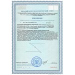 Вентфорт лингвал - пептиды сосудов