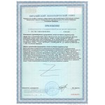 Оваген лингвал - пептиды печени