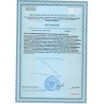 Сироп «Укрепляющий» для детей – натуральная поддержка иммунитета