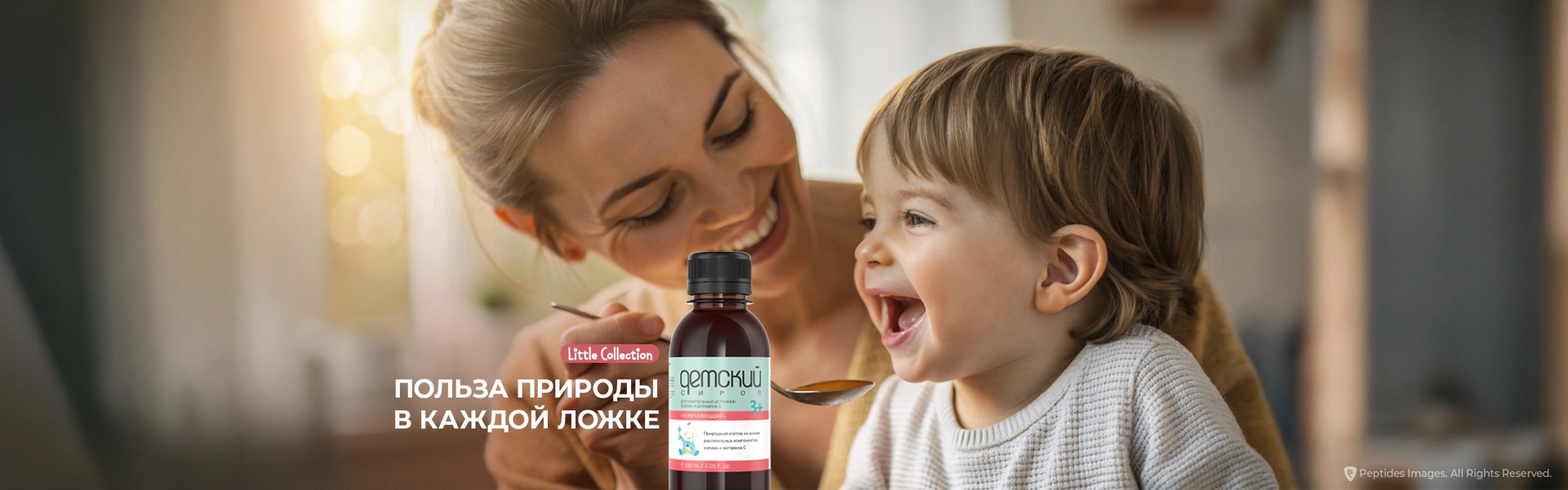 Пептиды Хавинсона, интернет магазин Peptides | НПЦРиЗ