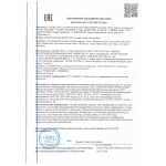 Тоник-мезотель для кожи головы