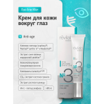 Крем для кожи вокруг глаз «Eye-line filler»