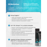 Крем мужской для лица «M-Revitalizer»