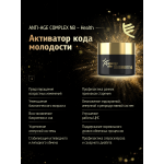ANTI-AGE COMPLEX NB – Health – антивозрастной пептидный комплекс