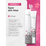 Крем для лица «Peptide revitalizer»