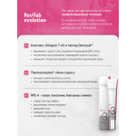 Крем для лица «Peptide revitalizer»