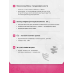 Крем для лица «Peptide revitalizer»