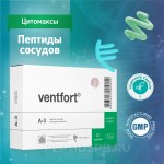 Вентфорт N20 - пептиды сосудов А-3