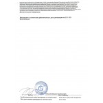 ПК-01 PRO — пептидный комплекс для артерий и сердца