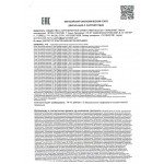ПК-11 PRO - пептидный комплекс для почек и мочевого пузыря