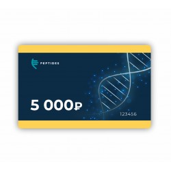 Подарочный сертификат на 5000р