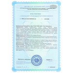 Prime Peptide® Brain — поддержка мозга и когнитивных функций