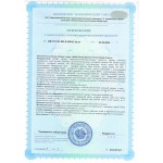 Prime Peptide® Protect — клеточная защита с биоактивными пептидами грибов