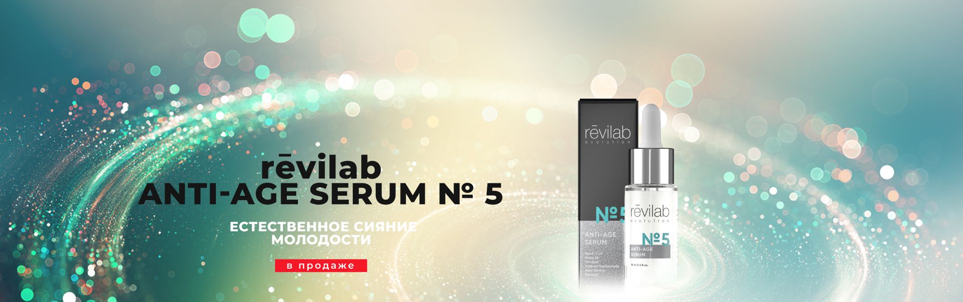 Пептиды Хавинсона, интернет магазин Peptides | НПЦРиЗ