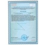 Альвенорм форте