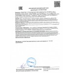 Мезотель Нео - холин и ресвератрол Мезотель Нео - холин и ресвератрол