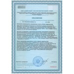 Энсил  - онкопротектор