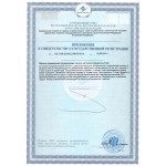 Гельмигон - антипаразитарный  комплекс
