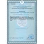 Кальсил-Т - источник кальция