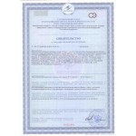 Леваин - Комплексный иммуномодулирующий препарат