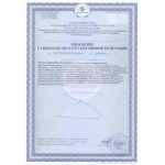 Леваин - Комплексный иммуномодулирующий препарат