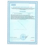 Пиналекс табс - защита глаз и поддержка зрения