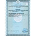 Регенарт  - гепато и хондропротектор