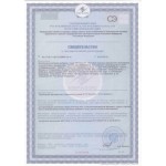 Ренефорт  - защита почек