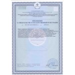 Ренефорт  - защита почек