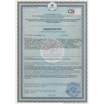 Ревифорт - онкопротектор