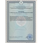 Ревифорт - онкопротектор