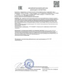 Молочко очищающее Youth Gems PRO 500мл