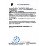 Зубная паста с пептидами серии YOUTH GEMS укрепляющая Зубная паста с пептидами серии YOUTH GEMS укрепляющая
