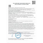 Мамитон крем-гель для груди и области декольте