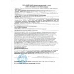Revidont эликсир для полости рта