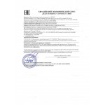 Напиток сухой Ревиформ коктейль Напиток сухой Ревиформ коктейль