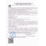 Крем для лица укрепляющий Крем для лица укрепляющий