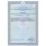 Эндолутен N20 — пептиды эпифиза A-8