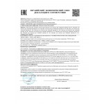 Revilab SL-03 - для иммунной и нейроэндокринной системы Revilab SL-03 - для иммунной и нейроэндокринной системы