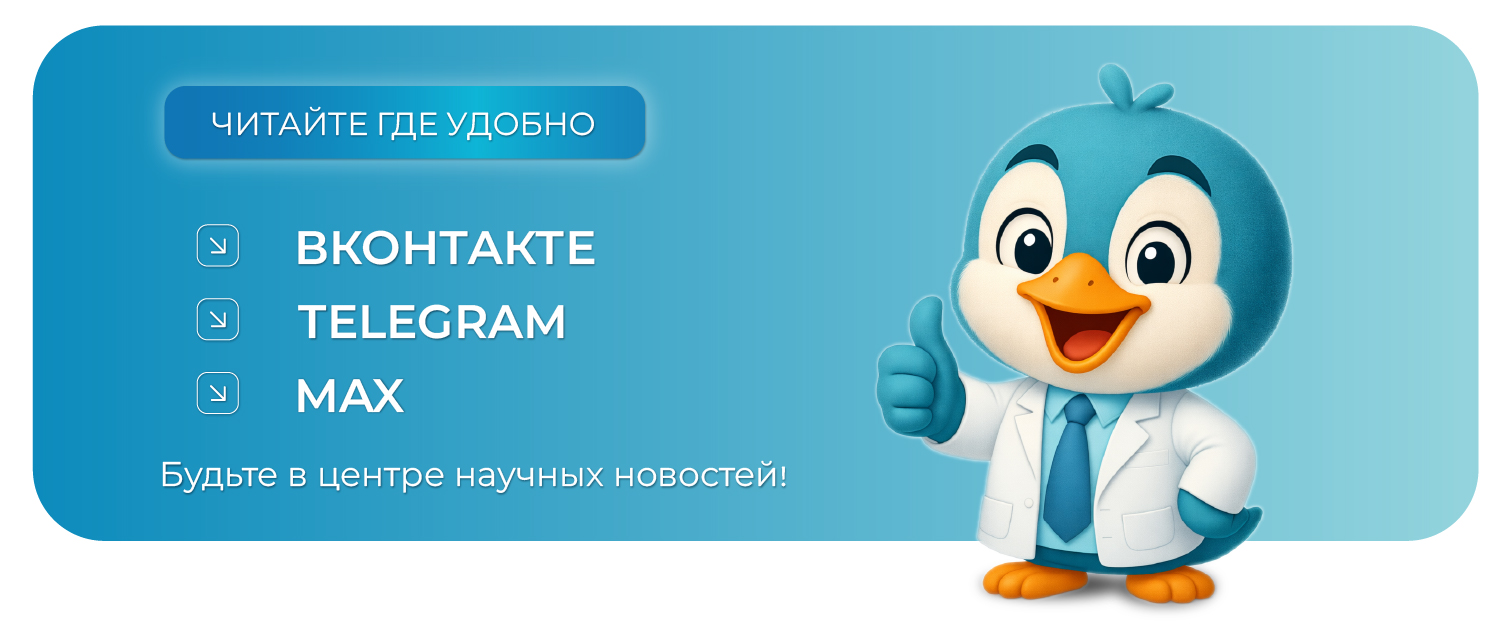 Peptidspb официальные каналы