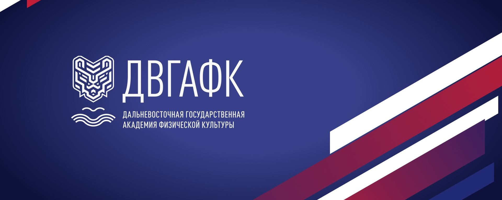 Онлайн-семинар по пептидной биорегуляции в спорте