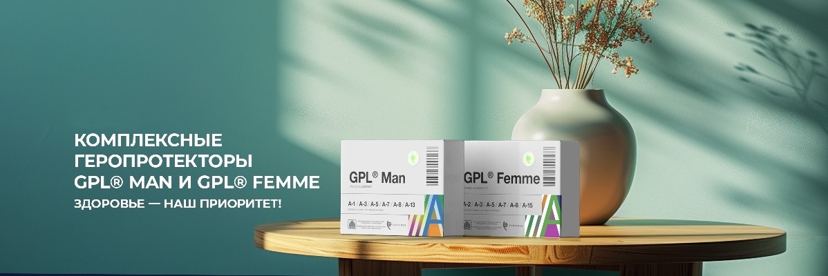 GPL man и GPL femme